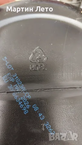 PVC кутии за съхранение 30х20 см, снимка 2 - Други - 48905653