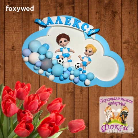 Персонализирано керамично детско пано нощна лампа Футболисти