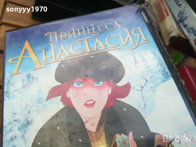 ПРИНЦЕСА АНАСТАСИЯ-ORIGINAL VHS VIDEO TAPE 0505251652, снимка 5 - Други жанрове - 50165711