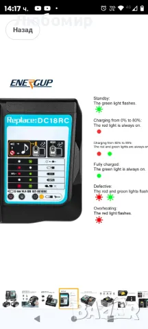 За Makita 2Pack 18V 5.0Ah литиево-йонна резервна батерия + зарядно устройство, за 18-волтова

, снимка 7 - Други инструменти - 49151661