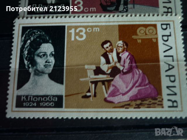 Пощенски марки, снимка 4 - Филателия - 36287394