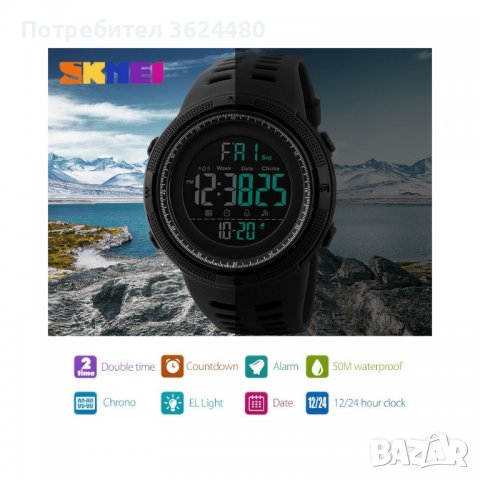 Мъжки часовник, снимка 4 - Други - 40153665