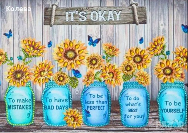 Диамантен гоблен 