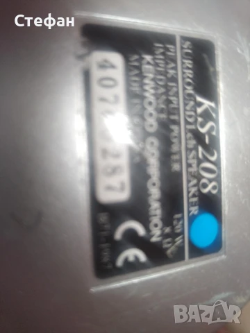 тонколони Kenwood със 120 вата мощност и 8 ома съпротивление, снимка 5 - Тонколони - 51058350