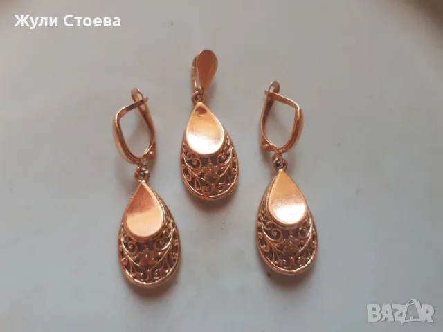 Съветски златен комплект обеци и висулка