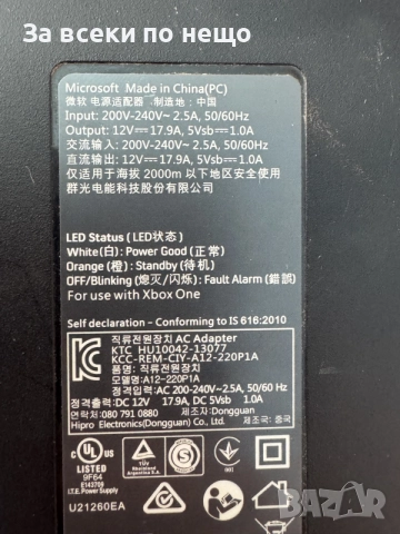 ОРИГИНАЛНО зарядно за XBOX ONE, снимка 7 - Аксесоари - 56361157
