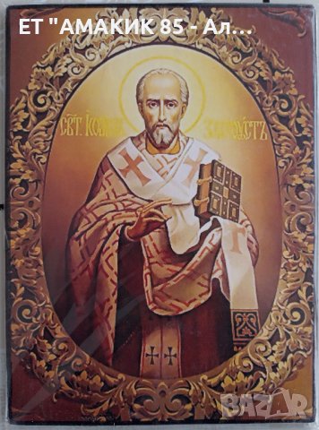 Икони 20/15 см, снимка 9 - Икони - 38844622