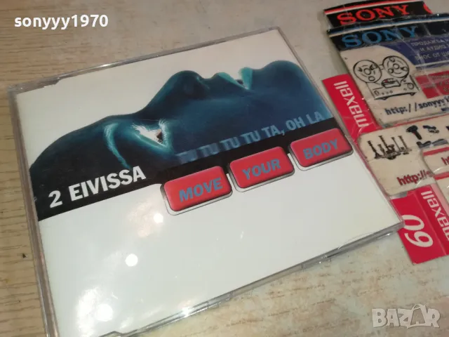 2 ELVISSA CD 1803251604, снимка 8 - CD дискове - 49544854