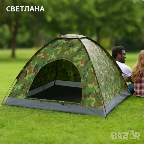 Камуфлажна, четириместна, водонепромокаема палатка 