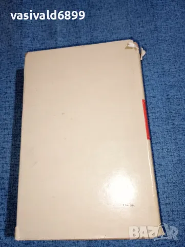 Майски - Спомени на съветския посланик първа книга , снимка 3 - Други - 47493132