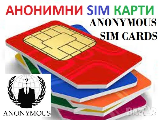 АНОНИМНИ БГ SIM КАРТИ А1, Yettel и VIVACOM, снимка 3 - Samsung - 47440712