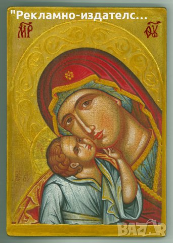Икона Св. Богородица голяма, снимка 1 - Икони - 40190054