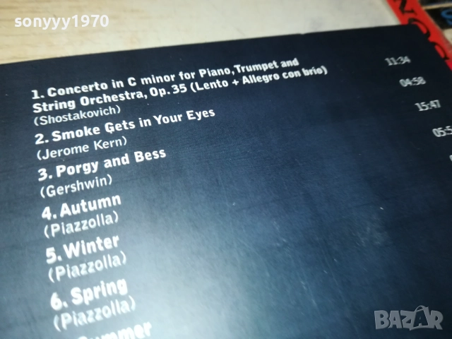 VASKO VASSILEV-ORIGINAL CD 0512251646, снимка 13 - CD дискове - 52664165