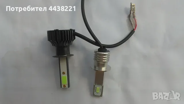 ЧИСТО НОВИ ЛЕД КРУШКИ, снимка 8 - Аксесоари и консумативи - 55770649