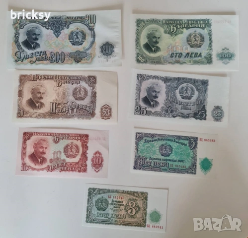 комплект български банкноти 1951 г. от 3 до 200 лева, колекционерски лот, снимка 2 - Нумизматика и бонистика - 53282997