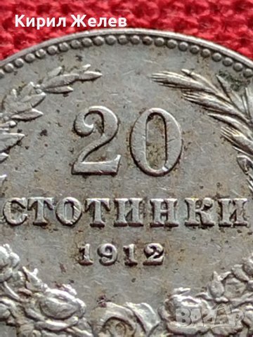 МОНЕТА 20 стотинки 1912г. ЦАРСТВО БЪЛГАРИЯ УНИКАТ ПЕРФЕКТНО СЪСТОЯНИЕ ЗА КОЛЕКЦИОНЕРИ 35725, снимка 7 - Нумизматика и бонистика - 39537180