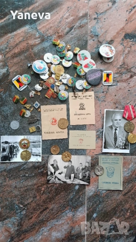 Медали, монети , снимки, документи от СОЦА. 