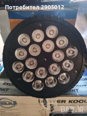 led par прожектор 18x18w RGBWAUV DMX, снимка 3 - Лед осветление - 49125159
