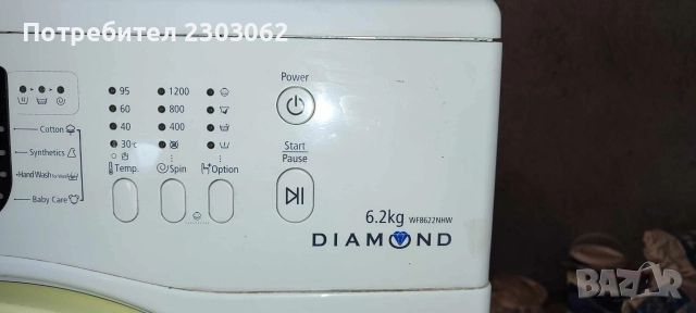 Пералня Samsung WF8622NHW, снимка 5 - Перални - 52772016