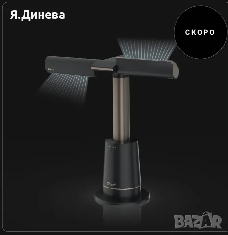 Вентилатор Shark 90w, снимка 2 - Вентилатори - 55792145