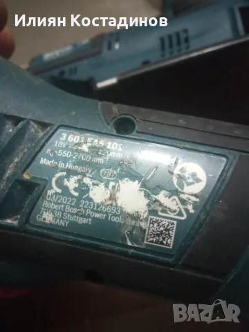 Bosch 18v прободни триони-тела (бодита), снимка 15 - Други инструменти - 55705900