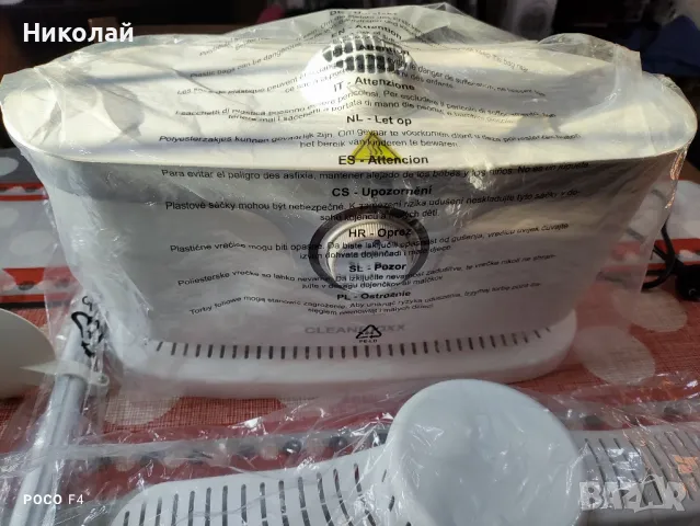 Уред за вертикално гладене Cleanmaxx, снимка 2 - Сушилни - 48844995