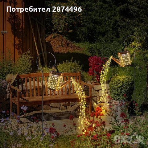 3949 Соларно осветление за градина светеща лейка, снимка 4 - Соларни лампи - 41574764