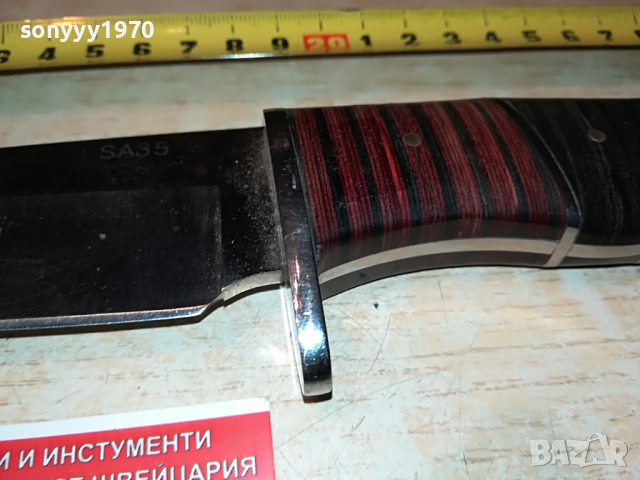 НОЖ МАСИВЕН ОСТЪР ЯК 2103221152, снимка 16 - Колекции - 36179056