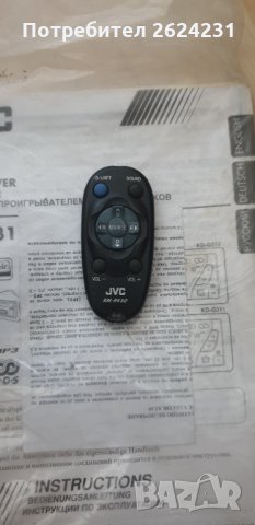 CD Mp3 плеър Jvc kd-g311 + дистанционно, снимка 2 - MP3 и MP4 плеъри - 34569259