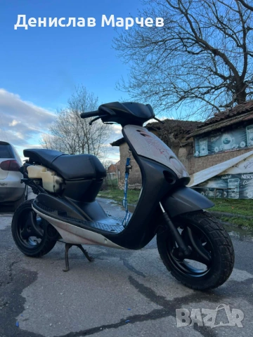 Yamaha Neos 50cc