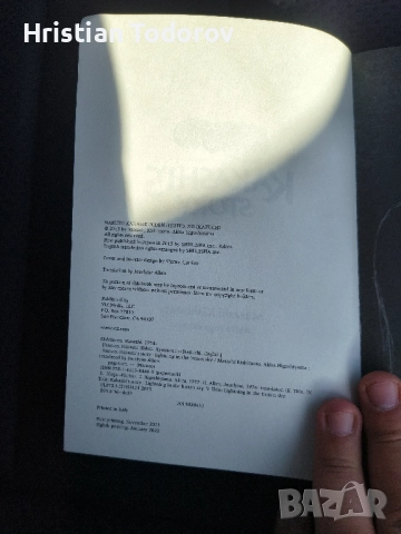 Naruto – Kakashi's Story (английско издание), снимка 5 - Художествена литература - 52429081