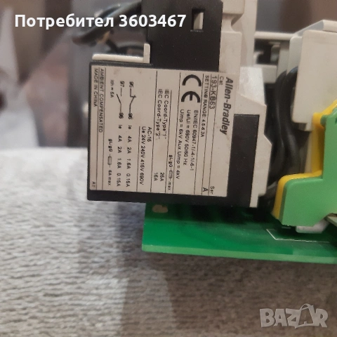 Allen- Bradley Силово табло с контактори и термозащита, снимка 2 - Други машини и части - 53287248