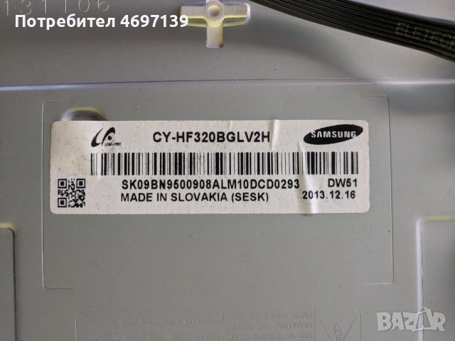 SAMSUNG UE32F6270SSXZG-BN41-01958B-BN44-00615А-BN41-01938, снимка 7 - Части и Платки - 53078561