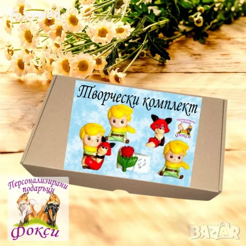 Комплект керамични фигурки с бои за оцветяване, снимка 4 - Други - 48302413