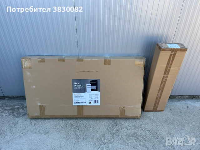 Инфрачервен отоплителен панел лира за баня бял 1200х600 600W