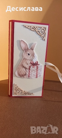 Кутия за шоколад с джобче за паричен подарък , снимка 2 - Други - 52747154