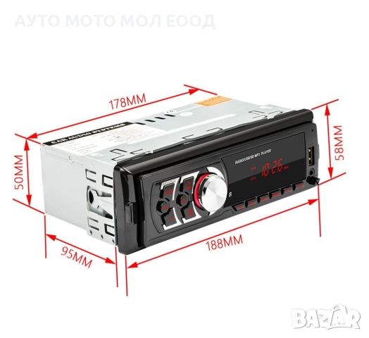 Авто MP3 player с Bluetooth, USB, SD, AUX, LCD - 4x50w с дистанционно., снимка 6 - Аксесоари и консумативи - 52345472