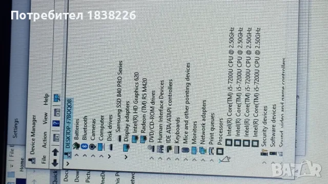 Лаптоп DELL  VOSTRO  15, снимка 5 - Лаптопи за игри - 49333361