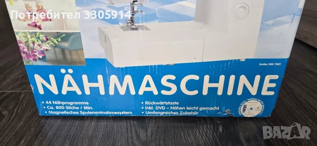 Продавам нова шевна машина INOTEC, снимка 11 - Шевни машини - 55852365