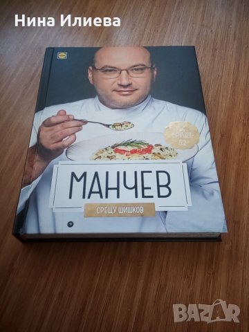 Продавам книги, снимка 3 - Други - 34544814