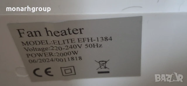 Вентилaторна печка Elite EFH-1384  / В кашон/, снимка 7 - Печки, фурни - 51046198