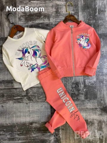 Детски екип 