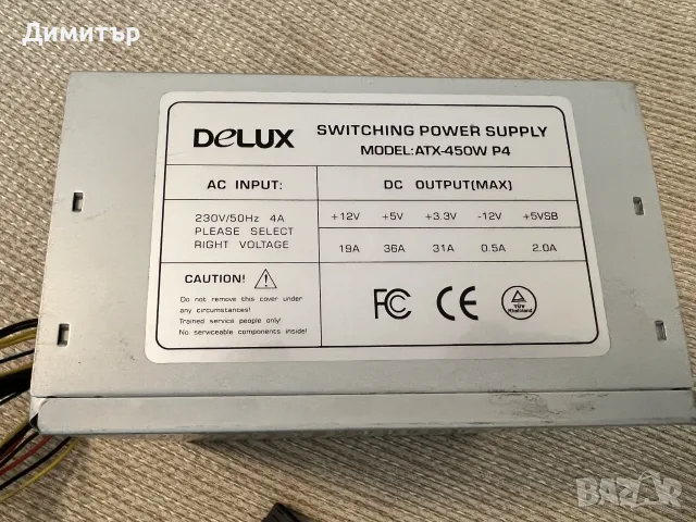 Захранване Delux ATX-450W P4 – 450W, снимка 4 - Захранвания и кутии - 56198914