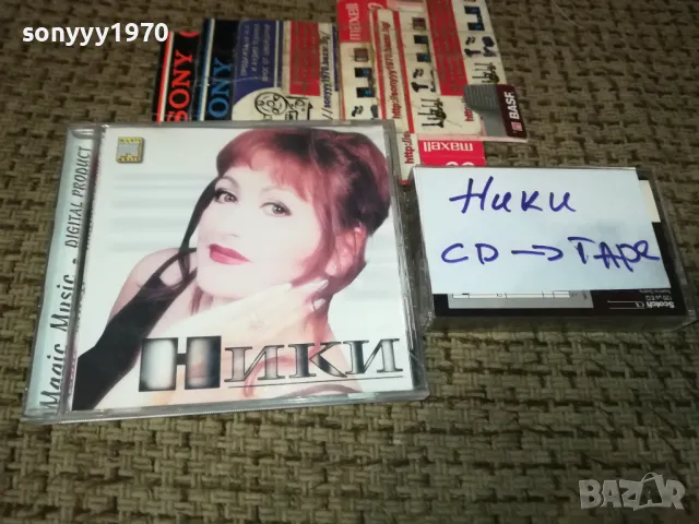 НИКИ-КАСЕТА ЗАПИС ОТ ЦД 0505251648, снимка 3 - CD дискове - 50165580