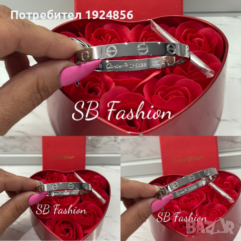 Картие лове реплика, снимка 2 - Гривни - 36494493