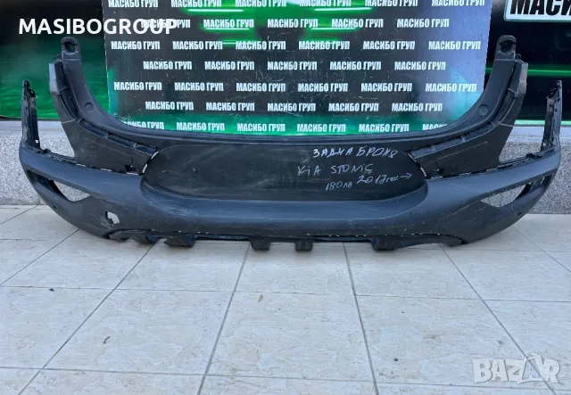 Броня задна брони за Киа Стоник Kia Stonic, снимка 2 - Части - 48124726