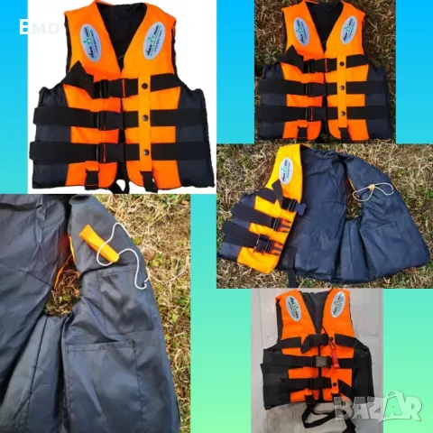 Спасителна жилетка с регулиращи колани и свирка за деца и възрастни 
