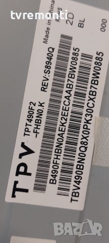 LED подсветка за дисплей TPT490F2-FHBN0.K rev.S8940Q за телевизор Philips , модел 49PFS5301/1