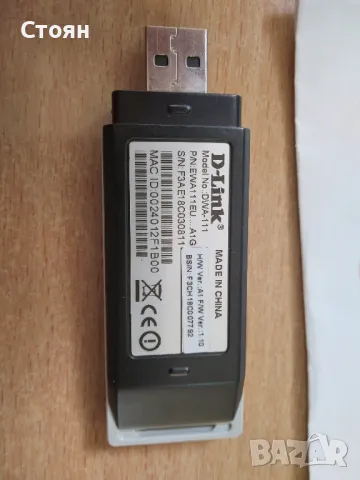 WI-FI G router TP LINK DWA-111, снимка 2 - Рутери - 49189231