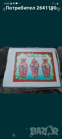 Предлагам  сгъваема маса за стена  нова , китайски вази  комплект. нови, снимка 8 - Маси - 48126549
